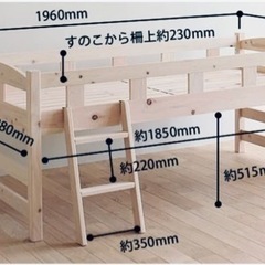 2段ベッド（中古）譲りますの画像