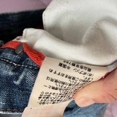 難あり　ジーパンの画像