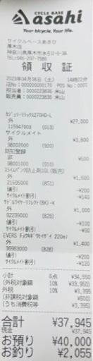 交渉中・23年4月購入新古車　27インチ　29,700円→20,000円→値下19,000円