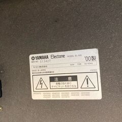 YAMAHA ヤマハ Electone エレクトーン EL-500  椅子付き 鍵盤 音楽の画像