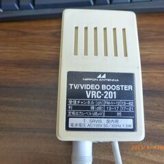 🔚VRC-201 VHF/UHF/FMブースター 日本アンテナ