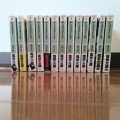 「デュラララ!!」全巻セット