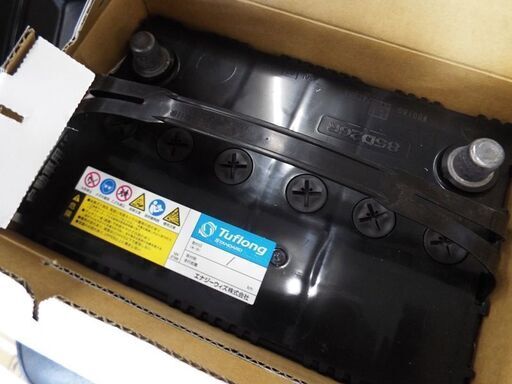 新品 エナジーウィズ TUFLONG STANDARD カーバッテリー STA85D26R 充電制御車対応