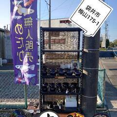 メダカ無人販売やってます 袋井市梅山