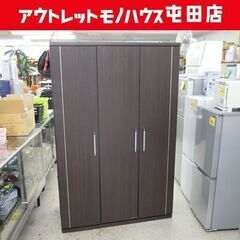 ニトリ クローゼット 幅120cm ダークブラウン ワードローブ...