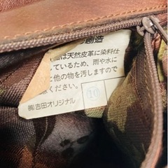 IBIZA イビザ 蛇皮 皮製 リュックサック 茶系の画像