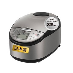 炊飯器