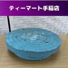 轆轤の中古が安い！激安で譲ります・無料であげます｜ジモティー