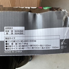 バーベキューテーブル　新品の画像