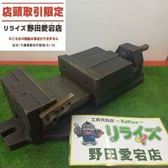 大和工業 KV.No.3 機械バイス 万力【野田愛宕店】【店頭取引限定】【中古】管理番号：IT3R4KNEVCDW