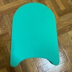 ビート板の画像