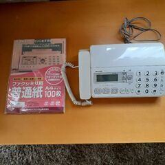 電話　ファックスの画像