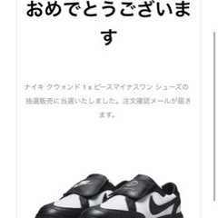 G-DRAGON PEACEMINUSONE × NIKE KW...