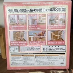 ベビーゲート　ベビーサークルの画像