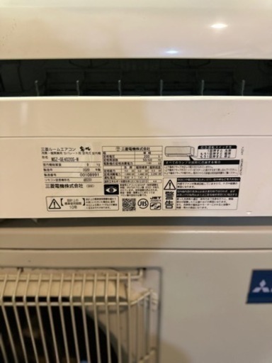 三菱 霧ヶ峰MSZ-GE4020S-W 霧ヶ峰 GEシリーズ 200V (14畳用)