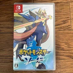 ポケモンソード
