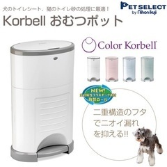 ペット　おむつ　ペール　ゴミ箱　ダストボックス