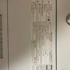 6/6.7 シャープ洗濯機　6.0ＫＧの画像