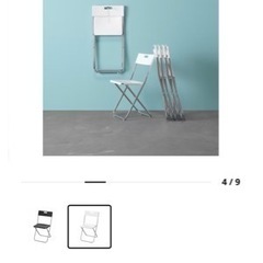 IKEA 折りたたみチェア　