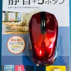 静音 無線マウス