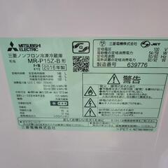 三菱 冷蔵庫 MR-P15Z-B 146Lの画像