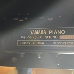 YAMAHA 電子ピアノの画像