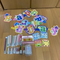 お誕生日グッズ　ろうそく　ガーランド　