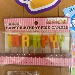 お誕生日グッズ　ろうそく　ガーランド　の画像