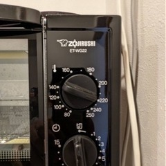 象印のオーブントースターの画像