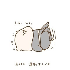 毎日筋トレチャレンジ💪仲間募集💓