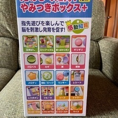 知育玩具★値段交渉あり★の画像