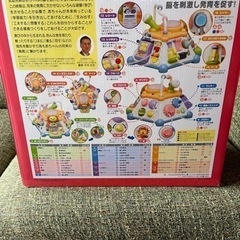 知育玩具★値段交渉あり★の画像