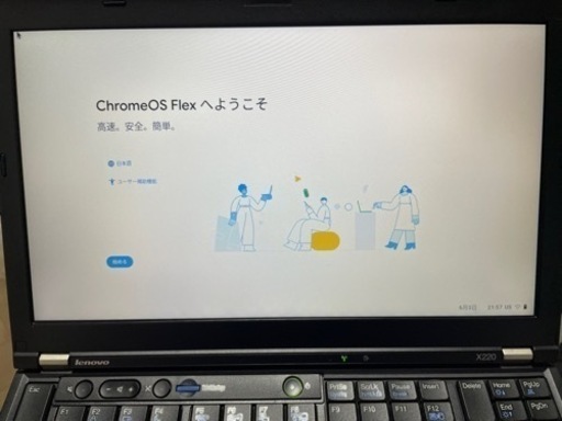 Lenovo　Thinkpad x220 Intel Corei5 2520m メモリ8GB SSD 120GB