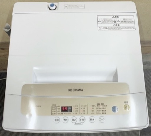 (送料無料) 2022年 美品 洗濯機 現行型 アイリスオーヤマ