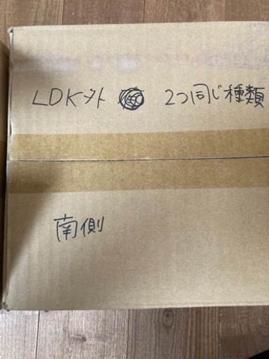 値下げ　新品未使用パナソニック　据置照明2つ