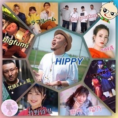 2023.9.3 エコプレサマーフェス　さい川さくら公園