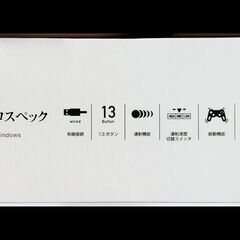 ゲームパッドの画像