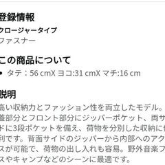 機内持ち込みサイズ  リュック リュックサック  コロンビア jovey creeks 30    30L  修学旅行  旅  の画像