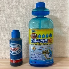 カルキぬき&グリーンFリキッドの画像