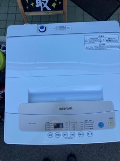 アイリスオーヤマ　全自動洗濯機 5.0kg IAW-T502EN リサイクルショップ宮崎屋　佐土原店　23.6.4F