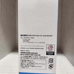 【新品・未使用・未開封】埼玉西武ライオンズ 松井稼頭央監督 ボブルヘッド の画像