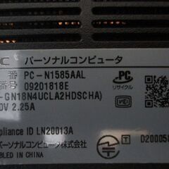 NEC ノートパソコン LAVIE N15 PC-N1585AAL ネイビーの画像