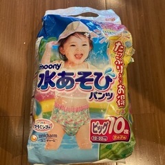 ムーニー 水あそびパンツ 女の子用 ビッグ 9枚 12-22kg用