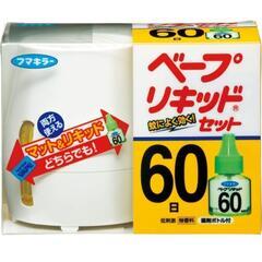 ★ほぼ新品★ベープリキッド 60日 セット★フマキラー