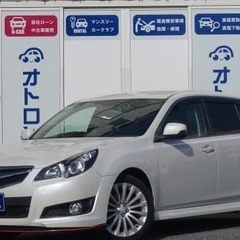 キャンペーン実施中✨　スバル☆レガシィツーリングワゴン