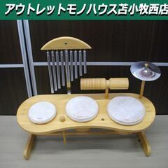 nakao リズムポコ オリジナルドラムセット RP-1500 ...