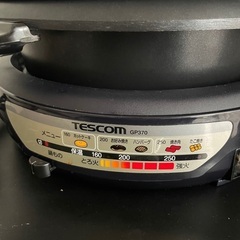 テスコム　ホットプレート鍋　【プレート3枚＆蓋付】TESCOMホットプレートの画像