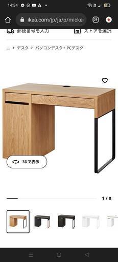 IKEA　MICKE ミッケ\nデスク, オーク調, 105x50 cm