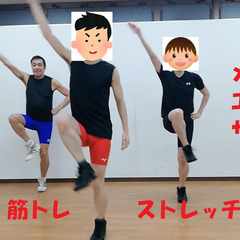 鍛えたいメンズの為のエアロビクスサークル