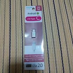 災害対策に! 電源スイッチ付き 乾電池式 スマートフォン充電器【未使用品】& USB Type-C 変換アダプターの画像